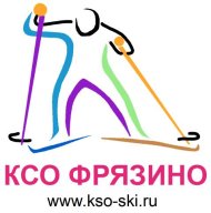 по лыжным гонкам в честь памяти Николая Матвеевича Горчакова и Владимира Алексеевича Калинычева